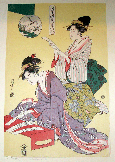 japanese art geisha. Japanese Painting